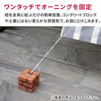 住まいスタイル レンガ調 多機能ブロックウェイト 5kg 2個組 WE130-2P-BRN 1セット(2個入)（直送品）