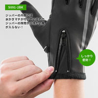 ロックブロス 冬用サイクルグローブ S091-2BK-L 1双（直送品）