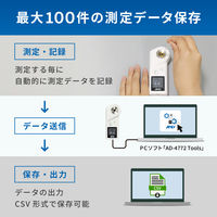 エー・アンド・デイ デジタル切削油濃度計一般校正付 AD4772-00A00 1台（直送品）