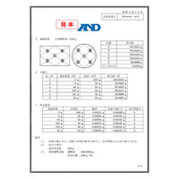 エー・アンド・デイ 分析電子天びん<JCSS校正付>《ひょう量1220g最小表示0.01g》 FX1202-00J00 1台（直送品）