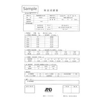 エー・アンド・デイ 加熱乾燥式水分計<一般校正付>《ひょう量51g最小表示0.01%~》 MX53AT-00A00 1台（直送品）