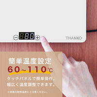 サンコー 「フードウォーマープレートS」ホワイト FDWRPSCWH 1台（直送品）