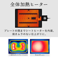 サンコー 薄型ホットプレート「Everill」"エヴリル" HPLT24HBK 1台（直送品）