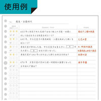 学研ステイフル QuizKnock クイズノック ルーズリーフ B5 30枚入 誤答・暗記用 D03458 1セット(1冊×5)（直送品）