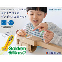 学研ステイフル かぞくでつくるダンボール 工作キット スイスイ掃除機 N15008 1セット(1個×3)（直送品）