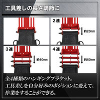 木村 ハンギングブラケット2連セット アルマイトレッド M2R-RE 1個（直送品）