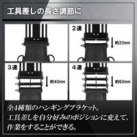 木村 ハンギングブラケット4連セットB ブラック M4R-B 1個（直送品）