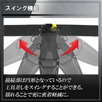 木村 脱着式コンベックスホルダ用 スイングアタッチメント SE-AT-SW 1個（直送品）