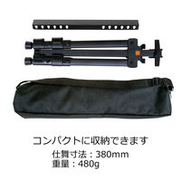 ターレンスジャパン メタルミニイーゼル TMMー3B 3段 ブラック 405169 1個（直送品）