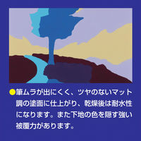 ターレンスジャパン ターレンス アムステルダムアクリリックガッシュ20ml 24色セット 470300 1個（直送品）