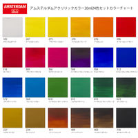 ターレンスジャパン ターレンス アムステルダムアクリリックカラー20ml 24色セット 494560 1個（直送品）