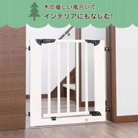 シンセーインターナショナル ベビーゲート KISSBABY 木製 取り付け幅 75~83cm バニラ 416434 1個（直送品）
