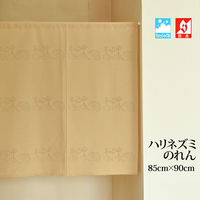 加栄レース のれん ハリネズミ柄 85×90cm 防炎 日本製 ベージュ 469337 1個（直送品）