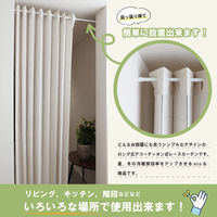 加栄レース アコーディオンカーテン ドット柄 フリーカット 150×250cm アイボリー 469368 1個（直送品）