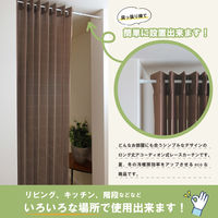 加栄レース アコーディオンカーテン ドット柄 フリーカット 100×250cm ブラウン 469374 1個（直送品）