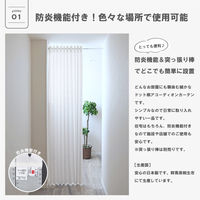 加栄レース アコーディオンカーテン 防炎 フリーカット 150×220cm ドット柄 469380 1個（直送品）