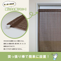 加栄レース レースカーテン 小窓 ランダムストライプ柄 70×120cm ブラウン 469410 1個（直送品）