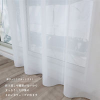 加栄レース レースカーテン フリーカット 100×250cm 2枚入り ミラーカーテン アルク柄 469435 1個（直送品）