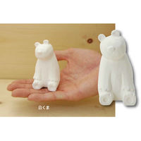 ネクスト アロマストーン ほっこり動物 動物 陶器 シロクマ 486962 1個（直送品）