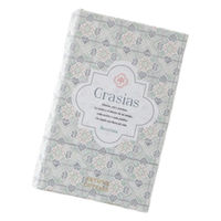 東京かんかん 小物入れ ブックボックス L ふた付き グリーン 489720 1個（直送品）