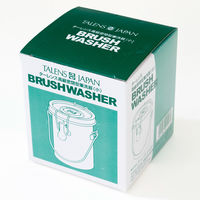 ターレンスジャパン ターレンス 密閉型筆洗器 小 411177 1個（直送品）