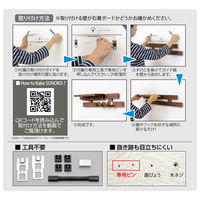 オスマック 壁掛け すのこ 幅60×奥行3×高さ9cm 263814 1個（直送品）