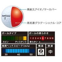 ブリヂストン ツアーステージエクストラディスタンス OR 12P TEOX 1個（直送品）
