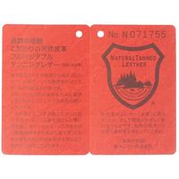 藤原産業 千吉 栃木レザー剪定鋏入れ 深紅 TCGLー02 1個（直送品）