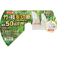 藤原産業 EーValue 山林用チップソー 230mm×56P 67046 1セット(3枚)（直送品）