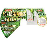 藤原産業 EーValue 山林用チップソー 255mm×60P 67047 1セット(3枚)（直送品）