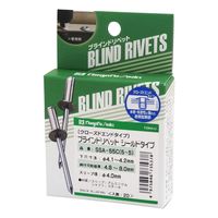 新潟精機 ブラインドリベット シールドタイプ 20本入 SSAー55C 1セット(9個)（直送品）