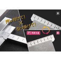 新潟精機 フック付スケール 快段目盛 両面 HSDー15KD 1セット(4個)（直送品）