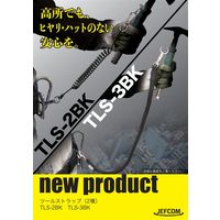 ジェフコム ツールストラップ TLSー2BK 1ケ（直送品）