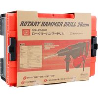 藤原産業 SK11 ロータリーハンマードリル 26mm SRHー2640M 1台（直送品）