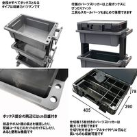 藤原産業 SK11 ツールワゴンテーブル&パーツストッカー STWーB490PS 1台（直送品）