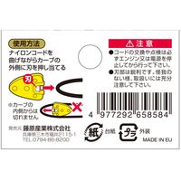 藤原産業 セフティー3 ナイロンコードカッター NCCー1 1セット(12個)（直送品）