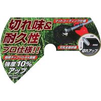 藤原産業 セフティー3 プログレードチップソー 255×40P JIS規格適合 66437 1セット(2枚)（直送品）