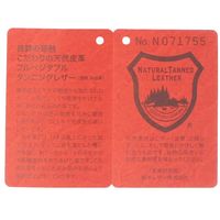 藤原産業 千吉 栃木レザー剪定鋏入れ 紺青 TCGLー01 1個（直送品）