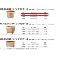 大和プラスチック ヤマト eco&ecoウインプランタ 27丸型 72275 1セット(12個)（直送品）
