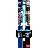 藤原産業 SK11 ベアクロードライバー +3×150mm 20337 1セット(4個)（直送品）