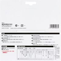 藤原産業 SK11 くろ(木工チップソー) 165×52P 3枚組 30937 1組（直送品）