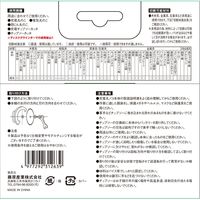 藤原産業 SK11 充電かまいたち マルチチップソー 100×32P SM100ー32 1セット(3枚)（直送品）