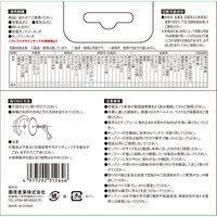 藤原産業 SK11 充電かまいたち マルチチップソー 125×42P SM125ー42 1セット(3枚)（直送品）