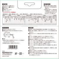 藤原産業 SK11 充電かまいたち マルチチップソー 165×56P SM165ー56 1セット(3枚)（直送品）