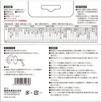 藤原産業 SK11 充電かまいたち マルチチップソー 150×50P SM150ー50 1セット(3枚)（直送品）