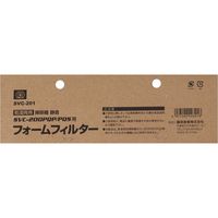 藤原産業 SK11 フォームフィルター SVCー200PQ専用 SVCー201 1セット(4個)（直送品）