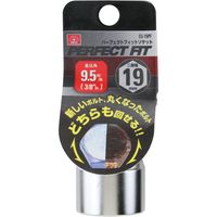 藤原産業 SK11 パーフェクトフィットソケット 19mm 差込角:9.5mm S3ー19PF 1セット(7個)（直送品）