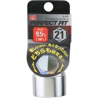 藤原産業 SK11 パーフェクトフィットソケット 21mm 差込角:9.5mm S3ー21PF 1セット(7個)（直送品）