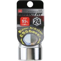 藤原産業 SK11 パーフェクトフィットソケット 24mm 差込角:9.5mm S3ー24PF 1セット(6個)（直送品）
