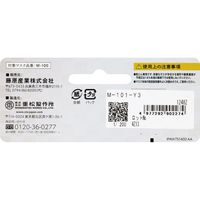 藤原産業 SK11 Mー100用替えフィルター RL3 石綿作業 Mー101ーY3 1セット(2個)（直送品）